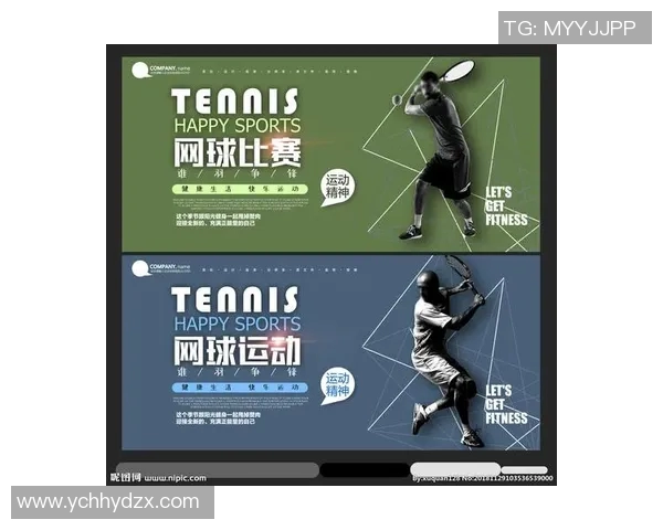 王静独家分享网球心得与技巧助你提升球技的秘密之道