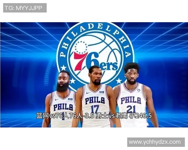 篮网与尼克斯对决前瞻分析及比赛结果预测探讨